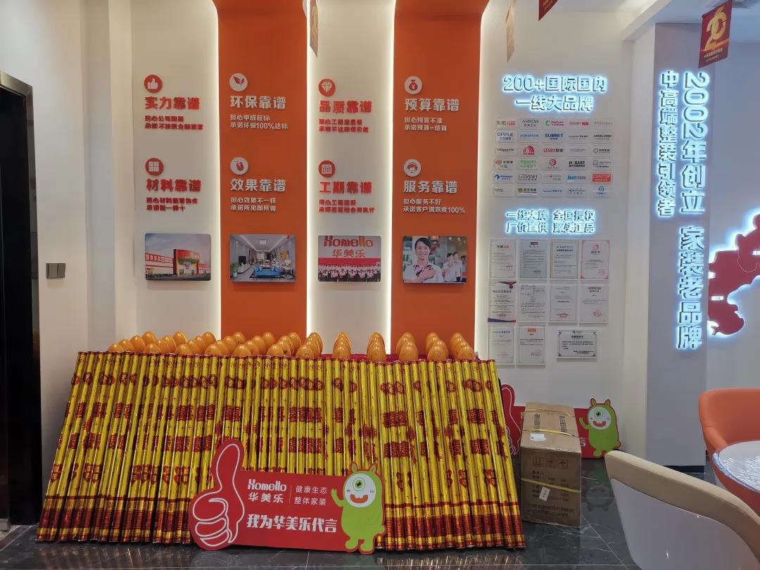 聽說，華美樂這2家店，開業(yè)第一天就被擠爆了！